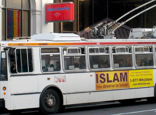A Christian's journey through Islam 